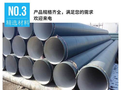 内外防腐保温钢管 工业应用中的关键管材