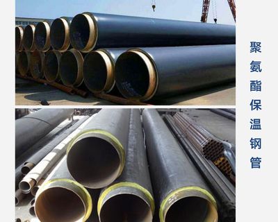 浙江聚氨酯预制直埋保温钢管及管件的应用与优势